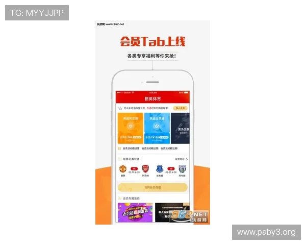 揭秘OTC体育App：革新体验与安全投注的全方位指南